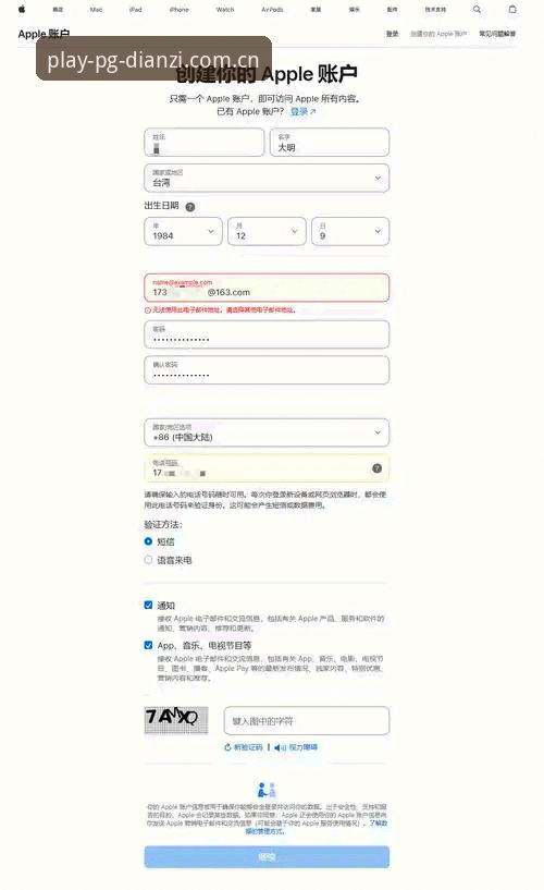 从下载到精通：PG电子APP使用的3个关键步骤与行业趋势分析