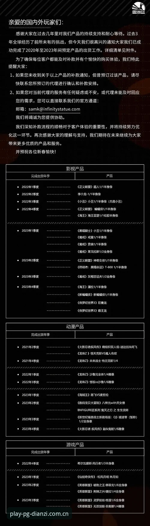 PG电子娱乐体验下载不了怎么办 PG电子娱乐体验下载不了?完整问题排查与安装指南
