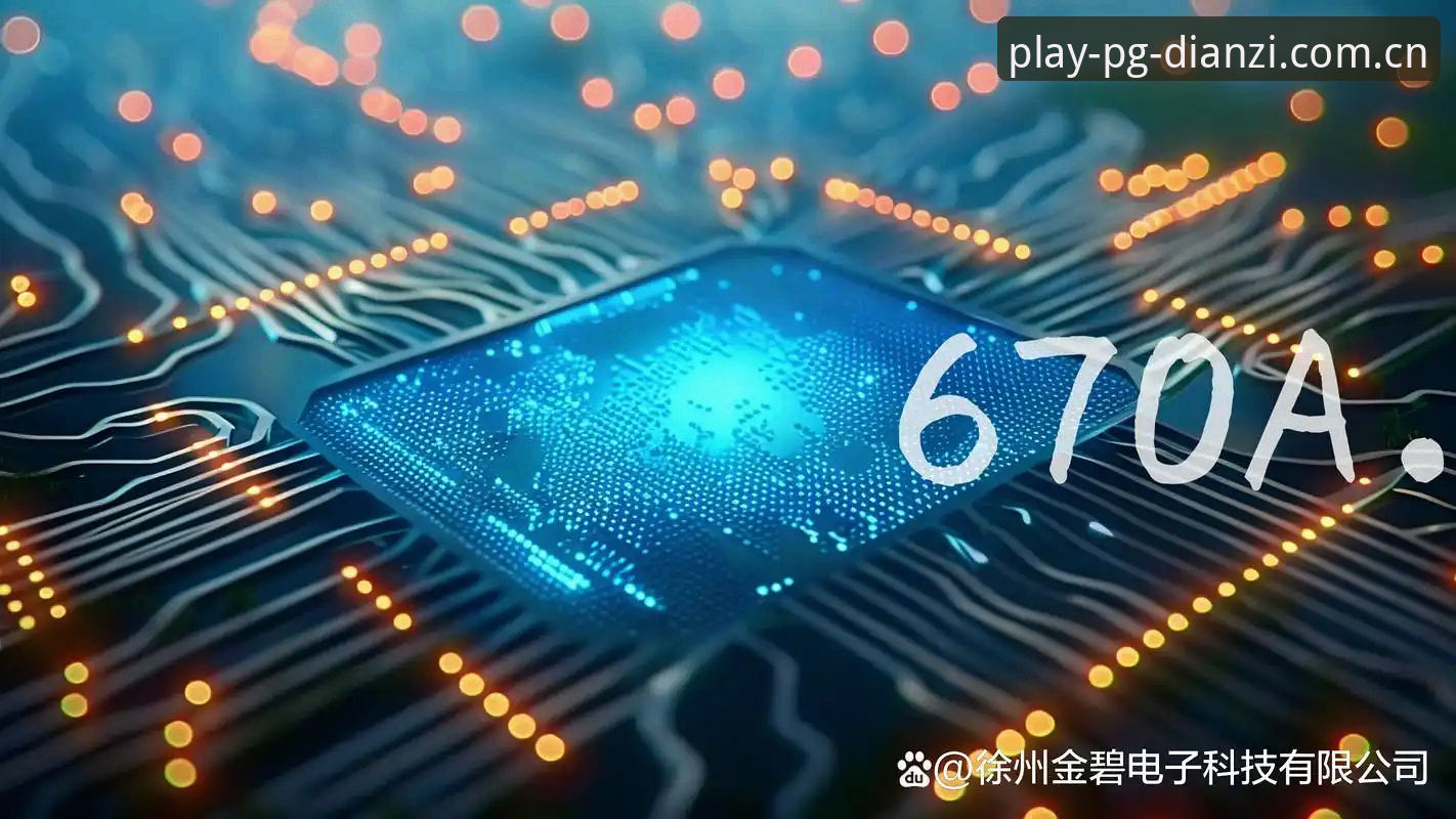 7个PG电子手机版下载使用技巧，新手必看的高效操作指南
