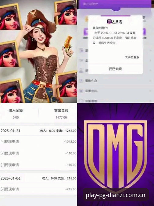 PG电子官方版 PG电子平台使用指南:从下载安装到畅玩体验的完整攻略