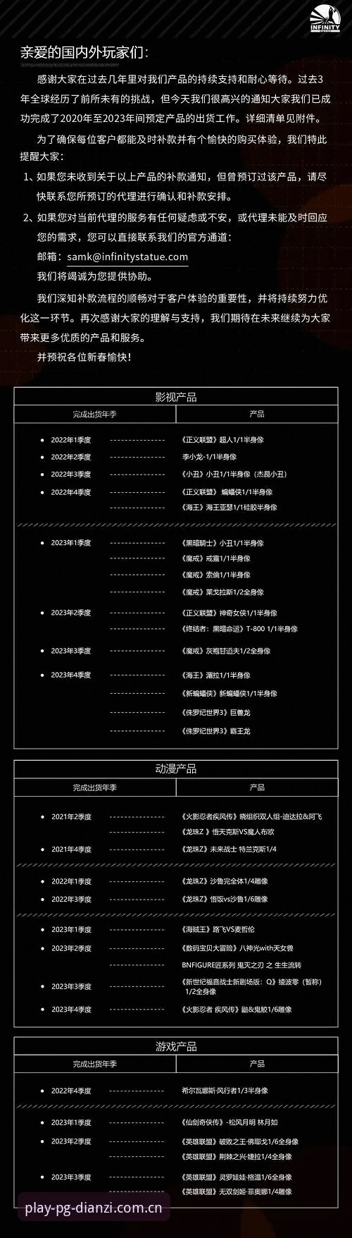 PG电子平台安卓版安装全流程深度分析：从下载到注册的突破性创新体验