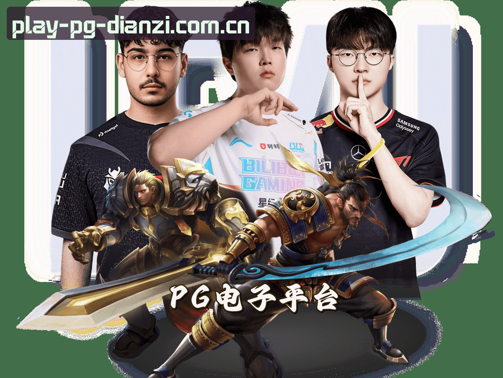 关于我们